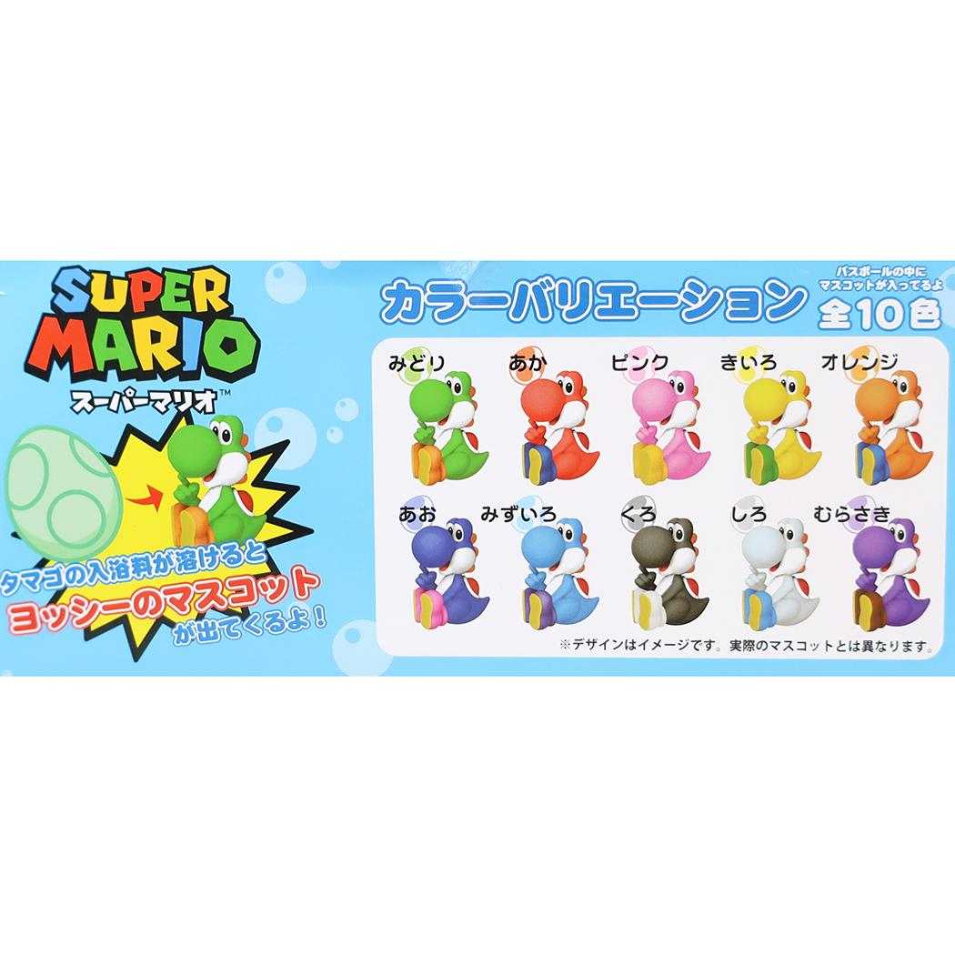 スーパーマリオ 入浴剤 マスコットが飛び出すバスボール 全10色
