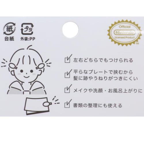 ヘアークリップ2個セット ヘアアクセ ピクミン 青ピクミン サンアート 前髪クリップ ゲームキャラクター