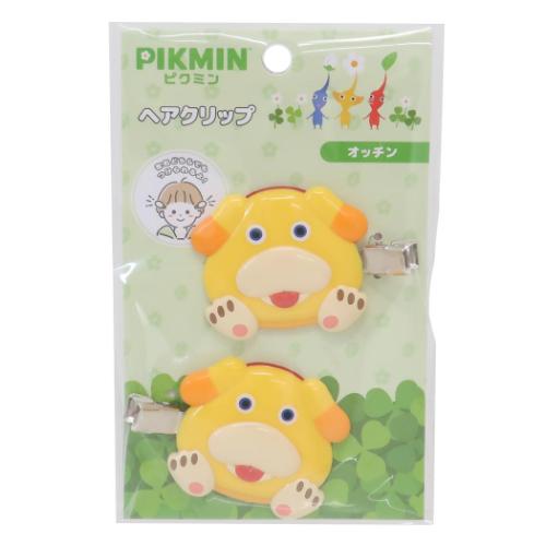 ヘアアクセ ヘアークリップ2個セット オッチン ピクミン サンアート 前髪クリップ ゲームキャラクター