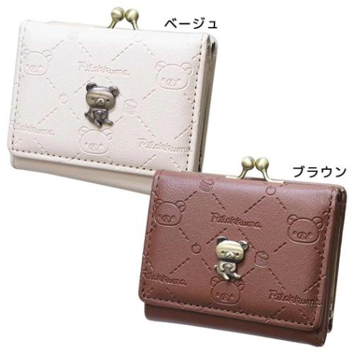リラックマ キャラクター ミニウォレット 口金ミニ財布 三つ折り