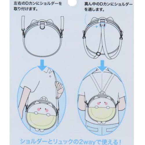 ショルダーバッグ ウサハナ 2wayぬいぐるみクリアバッグ サンリオ BLUE