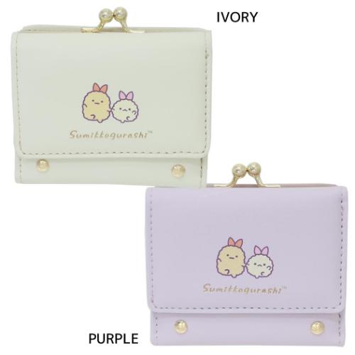 すみっコぐらし 口金ミニ財布 サンエックス ミニウォレット