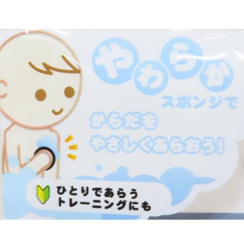 スプラトゥーン ボディスポンジ バス用品 アイコン キャラクター