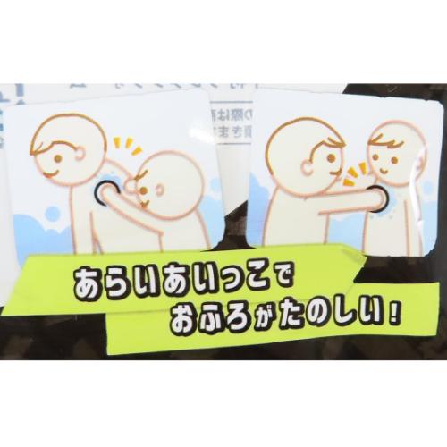 スプラトゥーン ボディスポンジ バス用品 アイコン キャラクター