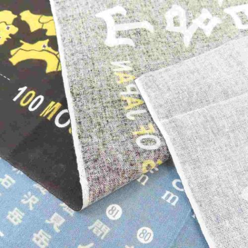 手ぬぐい 日本百名山てぬぐい ブラック エイコー