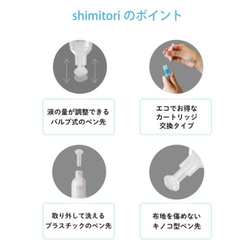 ブランチブラザー 洗濯用品 shimitori26 シミトリ リトルビレッジ いちごの香り エポックケミカル