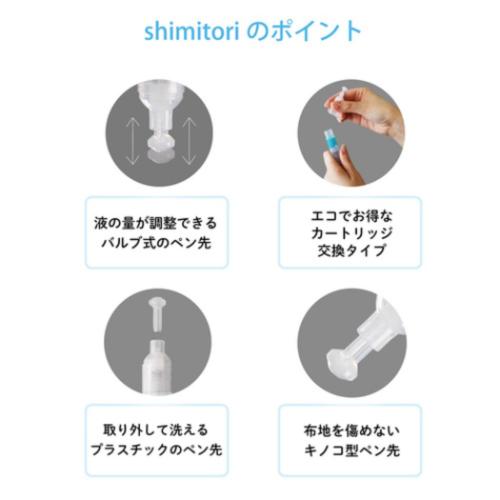 スイマーxサンリオキャラクターズ shimitori30 シミトリ 洗濯用品 ハローキティ 無香料 SWIMMER キャラクター