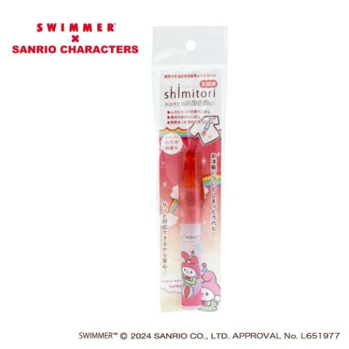 スイマーxサンリオキャラクターズ グッズ 洗濯用品 SWIMMER キャラクター shimitori32 シミトリ