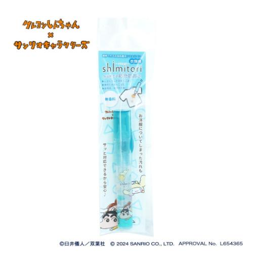 クレヨンしんちゃん×サンリオキャラクターズ グッズ 洗濯用品 キャラクター shimitori40