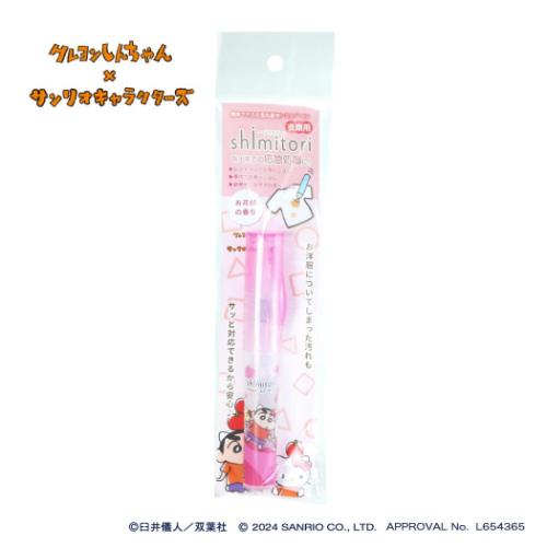 クレヨンしんちゃん×サンリオキャラクターズ 洗濯用品 shimitori42 お花畑の香り ハローキティ サンリオ エポックケミカル 持ち運び 染み抜き