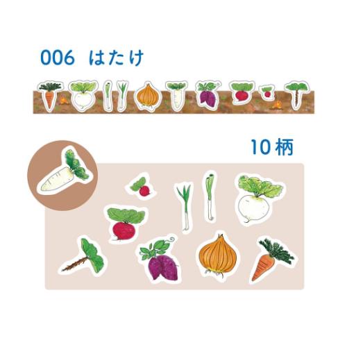 ロールシール カラカラペリッテ はたけ エポックケミカル