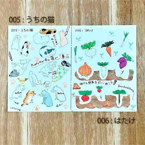 ロールシール カラカラペリッテ はたけ エポックケミカル