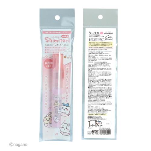 ちいかわ 洗濯用品 shimitori68 花...の詳細画像1