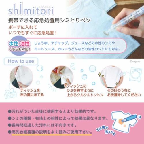 ちいかわ 洗濯用品 shimitori68 花...の詳細画像4