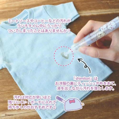 ちいかわ 洗濯用品 shimitori68 花...の詳細画像5