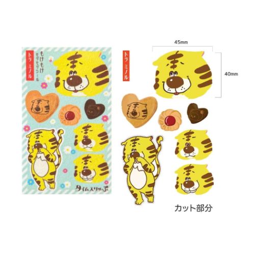 もけもけシール タイムスリッぷ シールシート エポックケミカル トラ