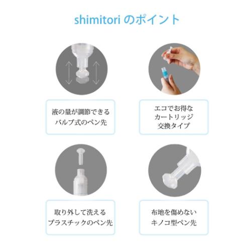 ちいかわ キャラクター 洗濯用品 シミトリ１９ ちいかわ イチゴの香り グッズ