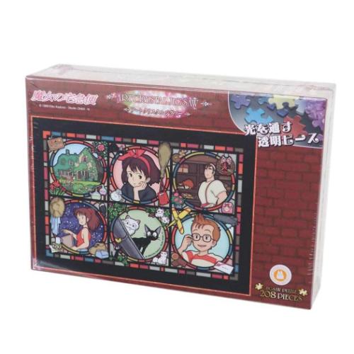 魔女の宅急便　立体パズル アートボウルジグソー 巡るコリコの街 新品未開封 Amazon.co.jp: エンスカイ 80ピース ジグソーパズル アート
