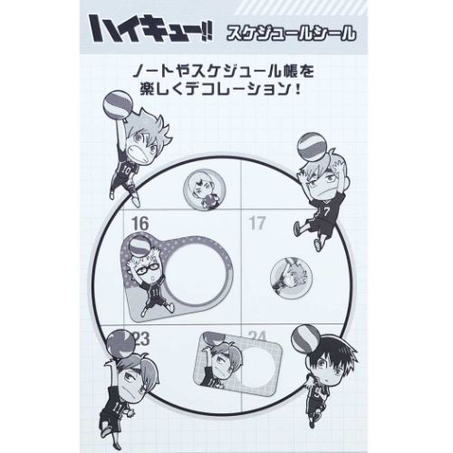 スケジュールシール シールシート ハイキュー！！ A エンスカイ 少年ジャンプ DECOシール アニメキャラクター