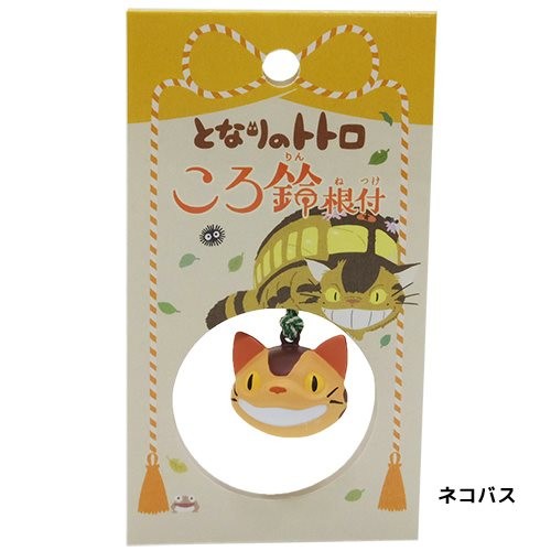 ギブリーズ フィギュア ストラップ ジブリ｜Yahoo!フリマ（旧