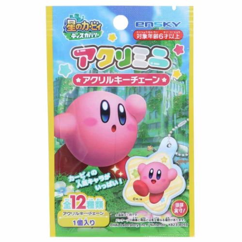 カービィ アクリルキーホルダーセット 100個以上 カービィ アクリルキーホルダーセット 100個以上