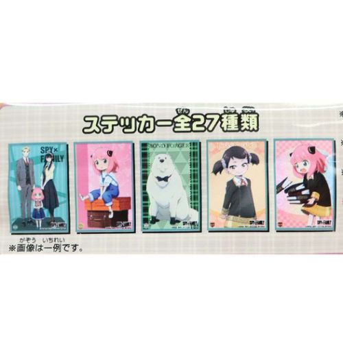 【スパイファミリー】27点コンプセット ステッカーコレクション2 3枚入り 全27種 シールセット 少年ジャンプ