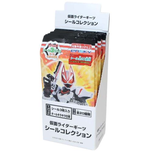 仮面ライダーギーツ シールコレクション3枚入り 全20種 20パックセット シール 特撮ヒーロー キャラクター : esk-494834-box :  キャラクターのシネマコレクション - 通販 - Yahoo!ショッピング