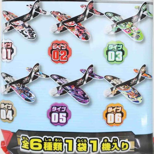 仮面ライダーギーツ ソフトグライダー全6種 特撮ヒーロー おもちゃ キャラクター エンスカイ