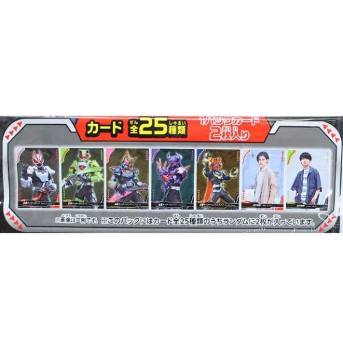 仮面ライダーギーツ グッズ コレクター雑貨 キャラクター キラキラ