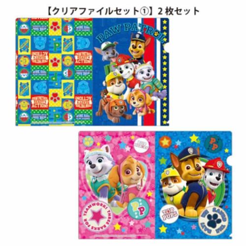 パウパトロール クリアフォルダー A4シングルクリアファイル2枚