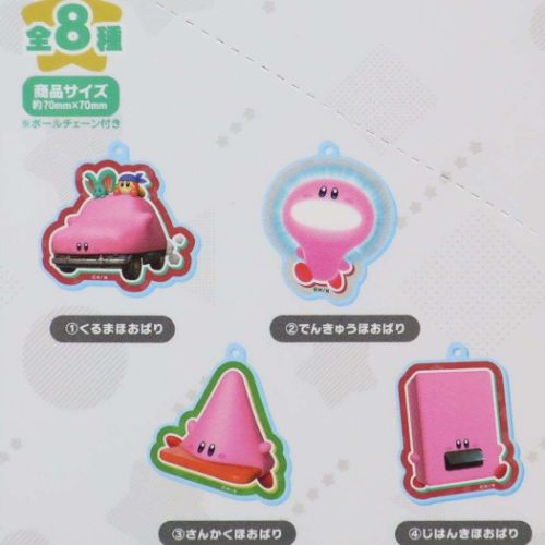 星のカービィ アクリルキーホルダー セット 星のカービィ ワドルディコレクション つながるアクリル