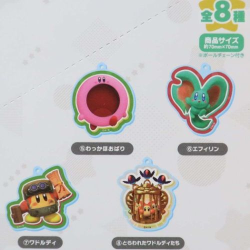 キーチェーン アクリルキーホルダーコレクション 全8種 星のカービィ