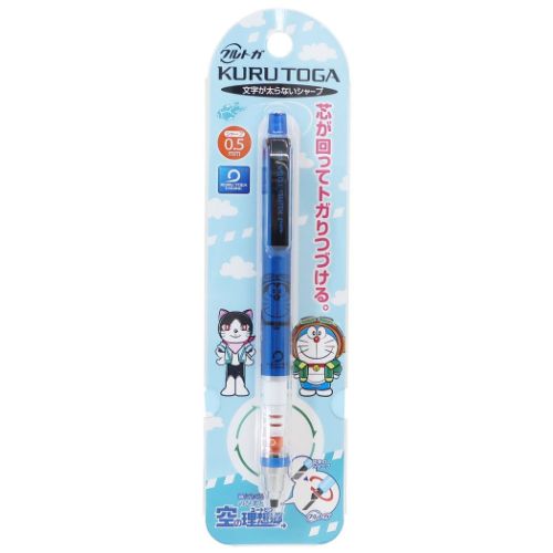 クルトガ シャープペン KURUTOGA クルトガシャープ 0.5 ドラえもん
