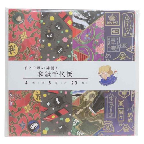 スタジオジブリ 千と千尋の神隠し キャラクター 折り紙 和紙千代紙
