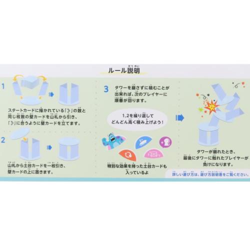 モンスターズインク ディズニー キャラクター おもちゃ カード