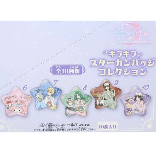 Amazon | リボン 缶バッジ セーラームーンストア 全種類