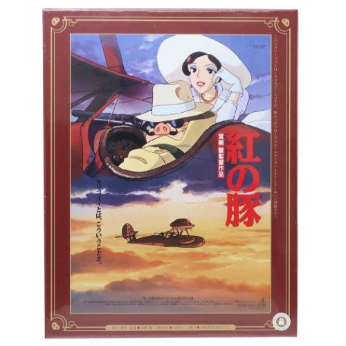 スタジオジブリ インテリア雑貨 ポスターコレクション ジグソーパズル