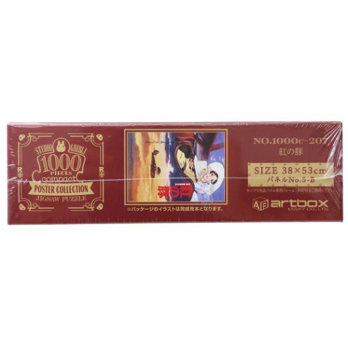 スタジオジブリ インテリア雑貨 ポスターコレクション ジグソーパズル