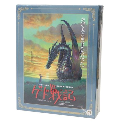 Amazon.co.jp: エンスカイ 1000ピース ジグソーパズル ゲド戦記