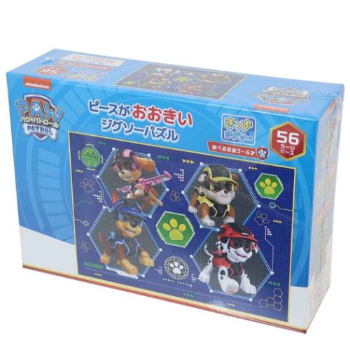 アニメキャラクター ジグソーパズル 16セット　レトロ品 71VzkxmMpgL._UF350,350_QL80_.jpg