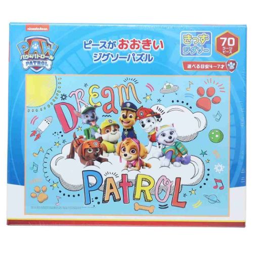 パウパトロール ジグソーパズル70ラージピース インテリア雑貨 70-L01 ドリーム パトロール アニメキャラクター プレゼント 男 バレンタ 爆買