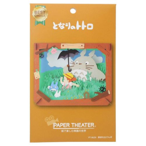 となりのトトロ キャラクター ペーパークラフトキット PAPER THEATER ペーパーシアター PT-062N 野原をおさんぽ :esk ...
