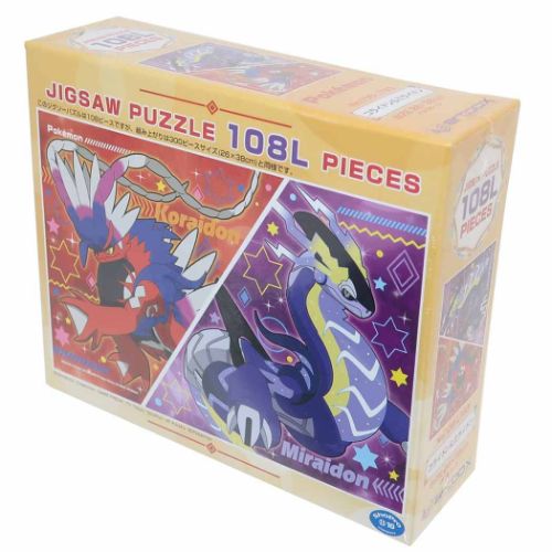 ポケモン　ジグソーパズル 4970381513481-esk.jpg