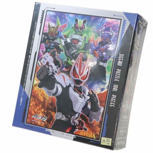 仮面ライダーギーツ グッズ インテリア雑貨 特撮ヒーロー キャラクター｜cinemacollection