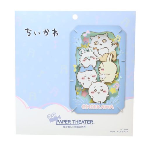 ペーパークラフトキット PAPER THEATER ペーパーシアター ちいかわ PT-L48 みんなでダンス エンスカイ プレゼント