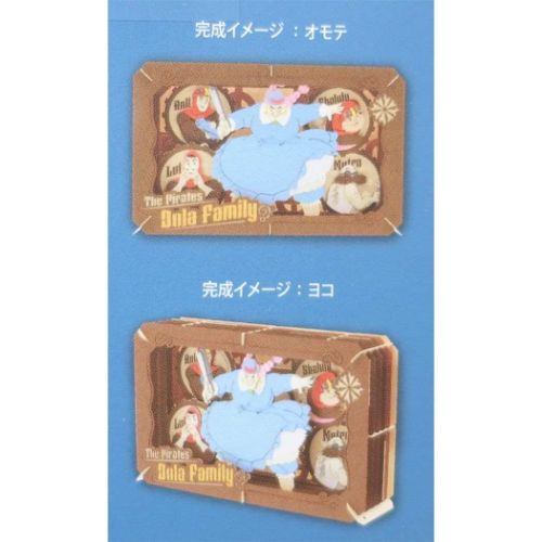 スタジオジブリ 天空の城ラピュタ PAPER THEATER ペーパー