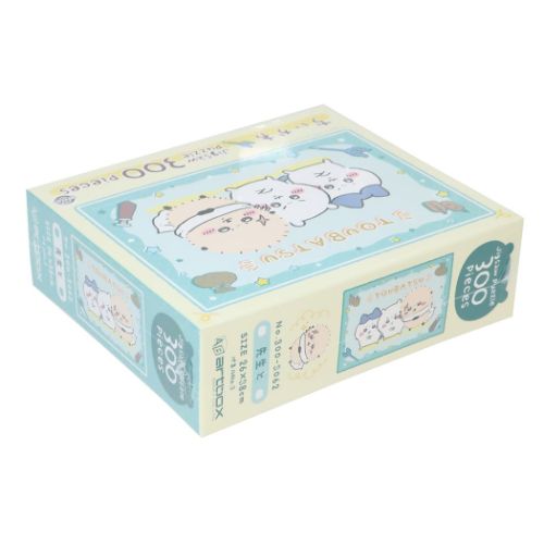 ちいかわ ちいかわ観光 エンスカイ ジグソーパズル パズル 新品 ハチワレ ちいかわ ちいかわ観光 エンスカイ ジグソーパズル パズル 新品