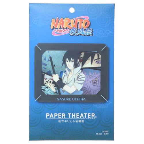 ペーパークラフトキット PAPER THEATER ペーパーシアター サスケ ナルト疾風伝 少年ジャンプ エンスカイ 組立キット ギフト アニメキャラクター