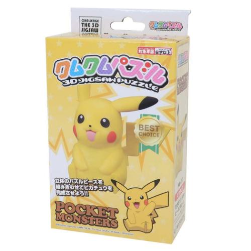 クムクムパズル 知育玩具 ポケットモンスター ピカチュウ ポケモン エンスカイ 子供 おもちゃ 室内遊び キャラクター