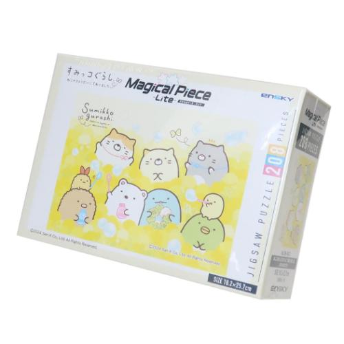 すみっコぐらし パズル マジカルピース ライト ジグソーパズル208ピース ねこのきょうだいにであいました はなばたけ サンエックス エンスカイ プレゼント